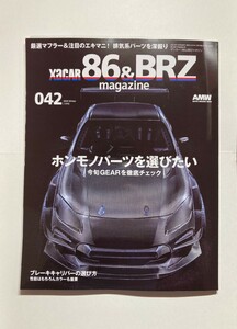 XaCAR 86&BRZ Magazine 042 交通タイムス