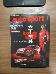 auto sport 2024年1月号