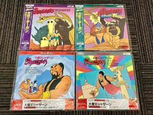 【希少LD】ハンナ・バーベラ作品 大魔王シャザーン 怪獣王ターガン THE HERCULOIDS 帯付き 4点 廃盤 レーザーディスク レトロ 海外アニメ