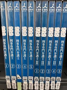 99.9 刑事専門弁護士 全巻セット DVD SEASON 1＋2 全巻セット