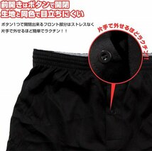 ニットトランクス 4枚セット 無地 ボタン付き 前開き メンズ 4枚セット 4L_画像6