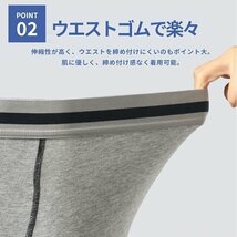 ロングボクサー パンツ 2枚セット レッドグレー 3Lサイズ メンズ 前開き 5分丈 フィット 快適 インナー 下着 肌着 着心地 肌触り_画像4