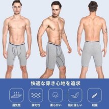 ロングボクサー パンツ 2枚セット レッドグレー 3Lサイズ メンズ 前開き 5分丈 フィット 快適 インナー 下着 肌着 着心地 肌触り_画像2