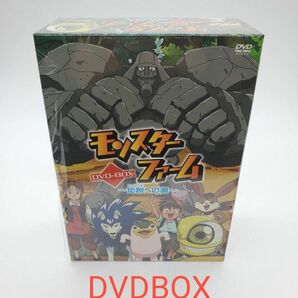 モンスターファーム~伝説への道~ DVD BOX