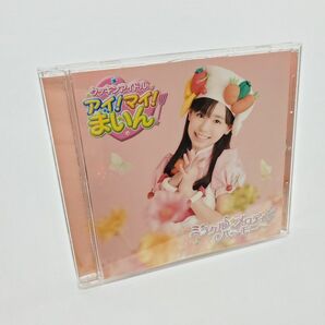 アイ!マイ!まいん! ミラクル☆メロディハーモニー CD 福原遥