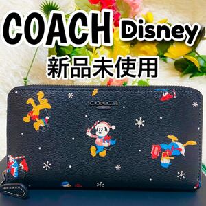 新品●COACH×Disney●長財布●コラボ●ミッキー●ドナルド●ディズニー●完売品●ウォレット●メンズ　レディース●ブラック●マルチ