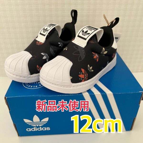 新品未使用　adidas アディダスベビーシューズ　12㎝