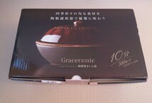 GC-04 Graceramic 電子レンジ 焼き芋器 グレイスラミック 陶製焼きいも器 石付き 焼きいも カクセー_画像2