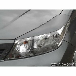 ヴィッツ NSP130,135/NCP130,131,135 H22年12月～H26年3月 TOYOTA VITZ アイライン 左右セット 未塗装 新品(NO.275)