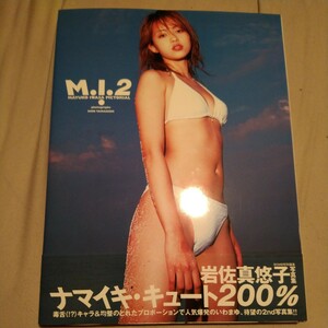 Ｍ．Ｉ．２ 岩佐真悠子　写真集　直筆サイン入り