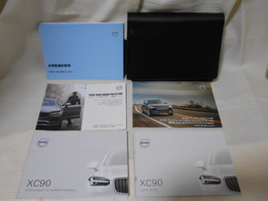 * free shipping / rare model / Volvo /VOLVO/XC90/2018 year /TP27031/ owner manual / manual / complete set *A2308-6