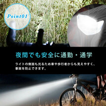 自転車 3段階LED フロントライト 黒 USB充電式 防水　3_画像2