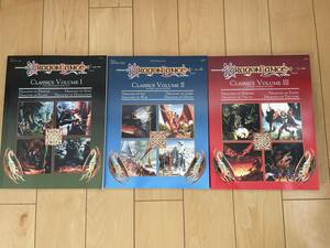  English version Dragon Ran s Classic volume the whole (3 pcs. ) Dragon Lance Dan John z& Dragons Advanced Dungeons & Dragons, D&D,TSR,TRPG