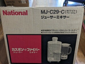 ナショナル　ジューサーミキサー　MJ-C29