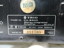 TRIO KA-5300 ヴィンテージアンプ ステレオアンプ アンプ 通電OK ジャンク 中古_画像6