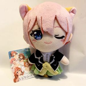 映画 五等分の花嫁 ぬいぐるみマスコット vol.1 一花 猫耳 GEO限定 新品 未使用 非売品 タグ付き 中野一花