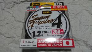 デュエル スーパーエックスワイヤー4 X4 200m 1.2号 20lbs 日本製PEライン 新品 DUEL Super X-wire タイラバ ジギング