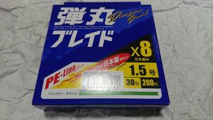 メジャークラフト 弾丸ブレイド X8 グリーン 単色 フグ避け 200m 1.5号 30lb 8本編み 日本製PEライン 新品 Major Craft 検) よつあみ