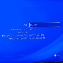 【1円～】PS4 本体 完動品 5台 CUH-2200A 500GB 3台 CUH-7100B 1TB 1台 CUH-7200B 1TB 1台_画像7