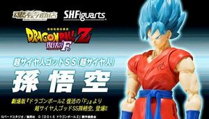 売り切り！SHフィギュアーツ ドラゴンボール　新品未開封　プレバン限定　孫悟空　超サイヤ人ゴッドSS 復活のF