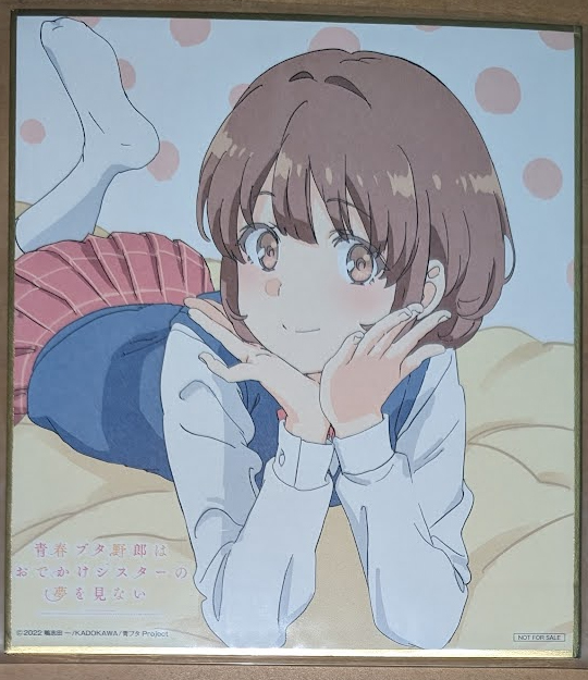 2025年最新】青春ブタ野郎シリーズ 色紙商品一覧 - Yahoo 2025年最新】青春ブタ野郎シリーズ 色紙商品一覧 - Yahoo