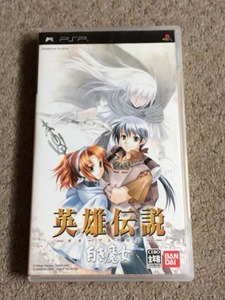 PSP 英雄伝説 ガガーブトリロジー 白き魔女 動作確認済 PSPソフト６本まで、１８５円発送可能