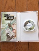 PSP 円卓の生徒 ザ・エターナル・レジェンド 動作確認済 PSPソフト６本まで、１８５円発送可能_画像2