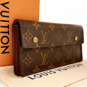 H392 【美品】LOUIS VUITTON ルイ・ヴィトン モノグラム ポルトフォイユ アコルディオン M58008 2つ折り長財布(小銭入れあり)