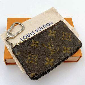 H0373【美品】LOUIS VUITTON ルイヴィトン コインケース ポシェット クレ モノグラム 小銭入れ ブラウン 茶 総柄 財布 サイフ 小物 