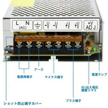 AC DC コンバーター AC110V→DC12V 10A 120W 直流安定化電源 スイッチング電源 変換器 変圧器 配線付_画像4