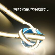 極薄 12V COB 面発光 LED テープライト ホワイト 白 5M 480連/m 8mm カット 色ムラなし 切断 柔軟 防水 チューブライト DD201_画像6