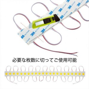 24V トラック ブルー COB タイヤ灯 LED サイドマーカー ランプ 作業灯 路肩灯 LEDダウンライト 防水 S25 20パネル連結 20コマ CBD02の画像10