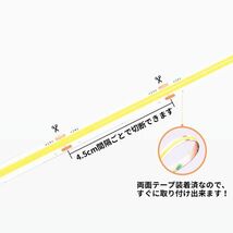 極薄 24V COB 面発光 LED テープライト ブルー 青 5M 480連/m 8mm 色ムラなし 切断 柔軟 防水 チューブライト トラック 船舶 DD222_画像5