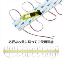 24V トラック ホワイト COB タイヤ灯 LED サイドマーカー ランプ 作業灯 路肩灯 LEDダウンライト 防水 S25 20パネル連結 20コマ　CBD02_画像10