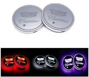 ★新品★キャデラック ロゴ 車載 装飾コースター LEDドリンク ホルダー LEDコースター 2枚セット（色を自由に変える） 