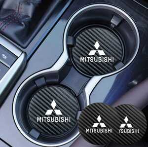 ★新品★炭素繊維★三菱 Mitsubishi★ロゴ 車載 装飾コースター ドリンク ホルダー コースター 2枚セット