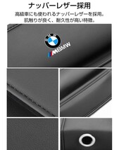 新品 BMW レザー センター隙間 サイド収納ボックス シートサイドポケット 左右2個 シートポケット コンソール カップホルダー_画像9