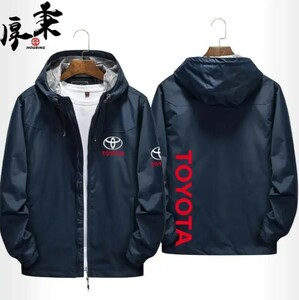 01★新品★トヨタ TOYOTA★モータースポーツ ロゴ アウトドアスポーツウェア ジッパーパーカー スウェット 釣り服 冬服★紺★