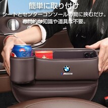 新品 BMW レザー センター隙間 サイド収納ボックス シートサイドポケット 左右2個 シートポケット コンソール カップホルダー_画像5