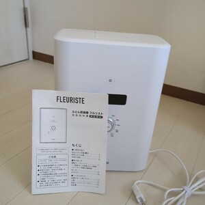 新品未使用品、布団乾燥機フルリストFLEURISTE