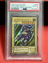 【PSA10】 暗黒騎士ガイア LB-06 2期 ウルトラレア 遊戯王 2000年_画像1