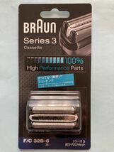 ブラウン BRAUN F/C 32B-6(黒) 【正規品】　Series3 cassette シリーズ3 網刃・内刃カセット_画像1