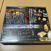 梟 の城 DVD 中井 貴一 _画像4