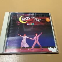 劇団四季　CRAZY for YOU 劇団四季　CD ミュージカル　クレイジーフォーユー _画像1