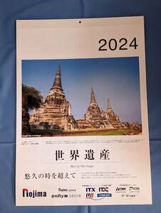 ★ 2024年 世界遺産 壁掛けカレンダー ”悠久の時を超えて” b ★