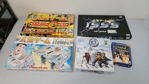 詳細不明ジャンク 人生ゲーム 1999、Dog’s Life、マクレガー、K2、人生ゲーム 阪神版　ボードゲーム