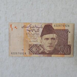 【送料６３円】 パキスタン　２０ルピー紙幣　２００６年