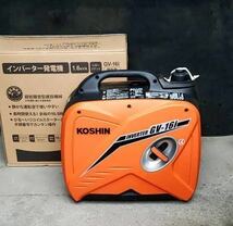 新品 KOSHIN GV-16i 工進 発電機　インバーター発電機　50/60Hz 100V-1.6kVA_画像1