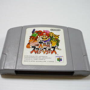 [管00]【送料無料】ゲームソフト N64 ニンテンドウオールスター! 大乱闘スマッシュブラザーズ (箱説なし) ニンテンドウ64 任天堂