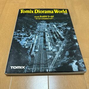 トミックス ディオラマ ワールド 鉄道模型 Nゲージ ジオラマ